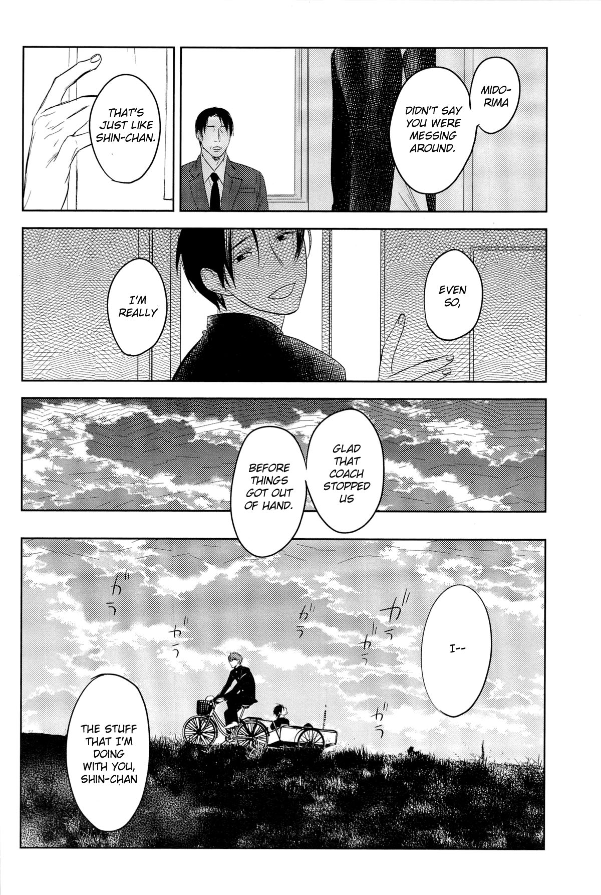 (COMIC1☆7) [No.21 (彩景)] イン・ザ・ホール (黒子のバスケ) [英訳]
