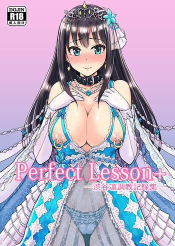 [みりおんらぶ (夜与)] Perfect Lesson+ －渋谷凛調教記録集－ (アイドルマスター シンデレラガールズ)