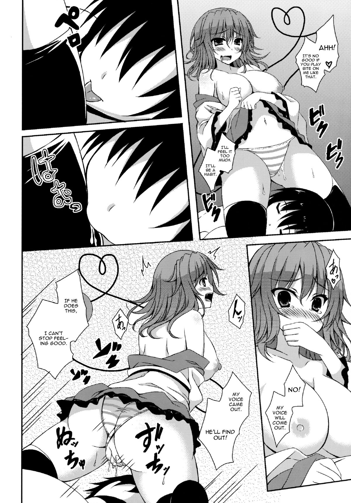 (C86) [Moon Wort (草月野々乃)] こいおな (東方Project) [英訳]