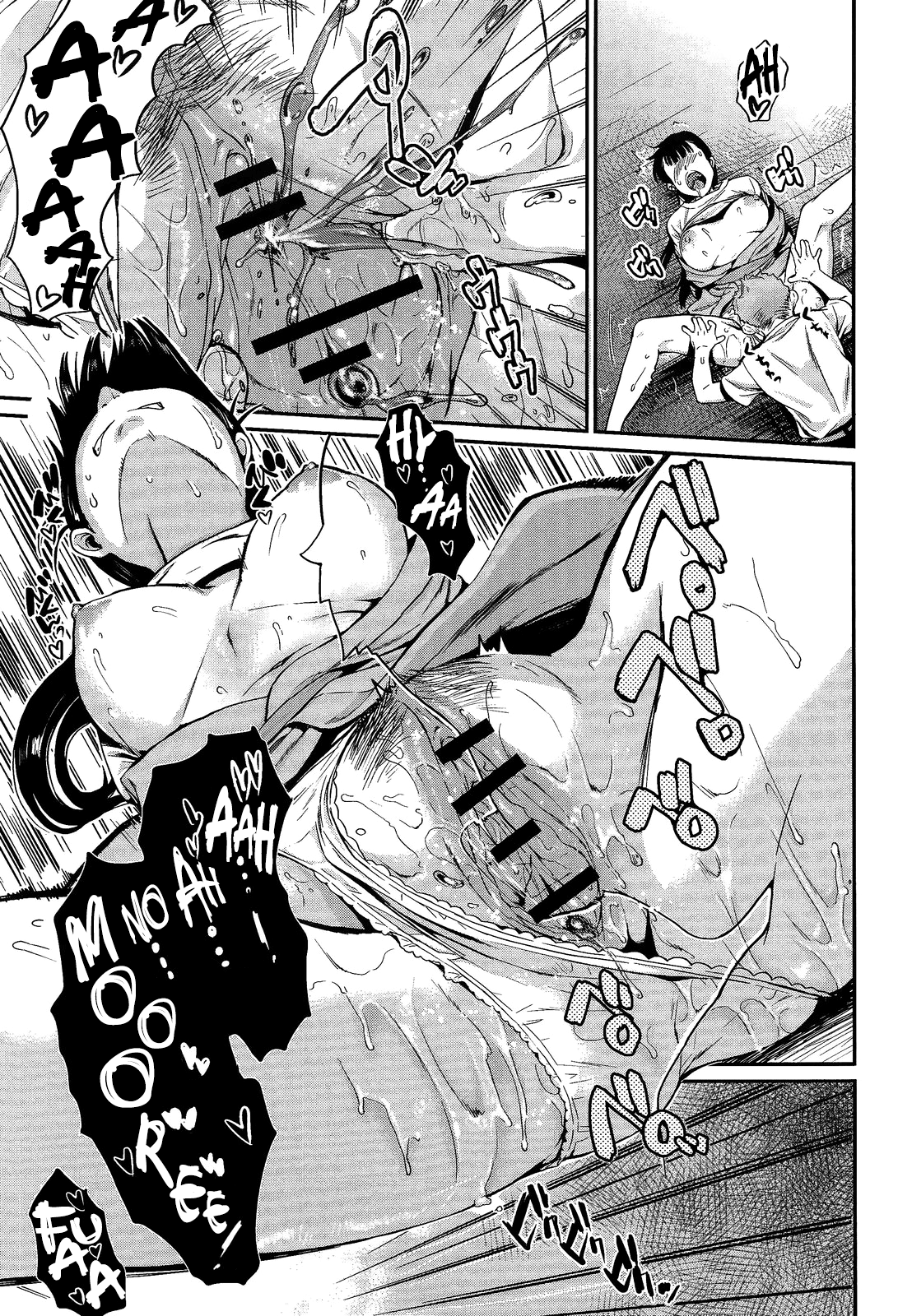 [カタセミナミ] 縛ってアイして。 [英訳]