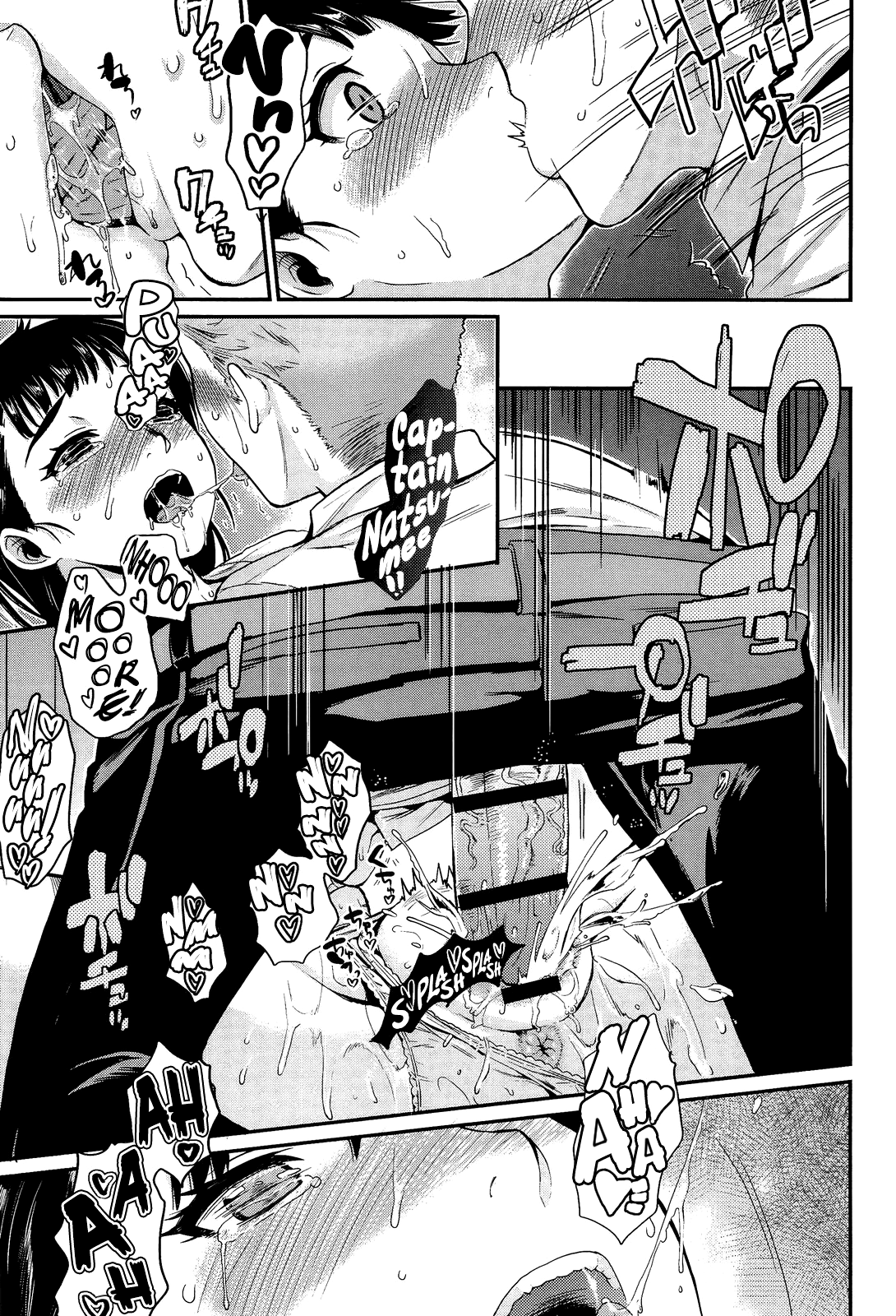 [カタセミナミ] 縛ってアイして。 [英訳]