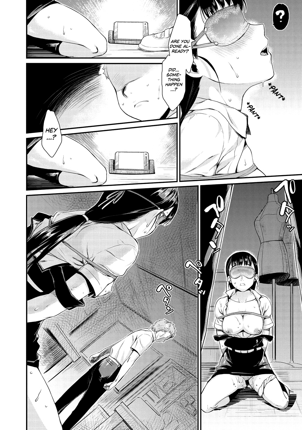 [カタセミナミ] 縛ってアイして。 [英訳]