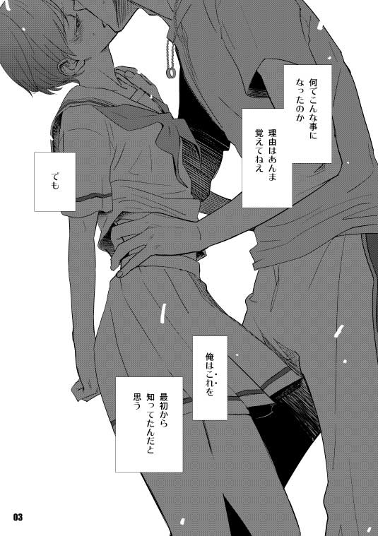 (C86) [G2 (志賀純人)] バカガミとリコリコのじょーじょーゆーじょー!! (黒子のバスケ) [見本]