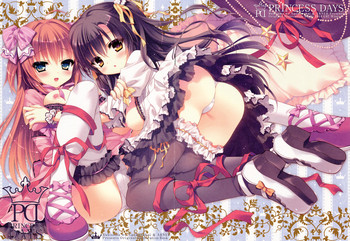 (C87) [るび様を崇める会, ARNEB (るび様, ヲリ)] PRINCESS DAYS