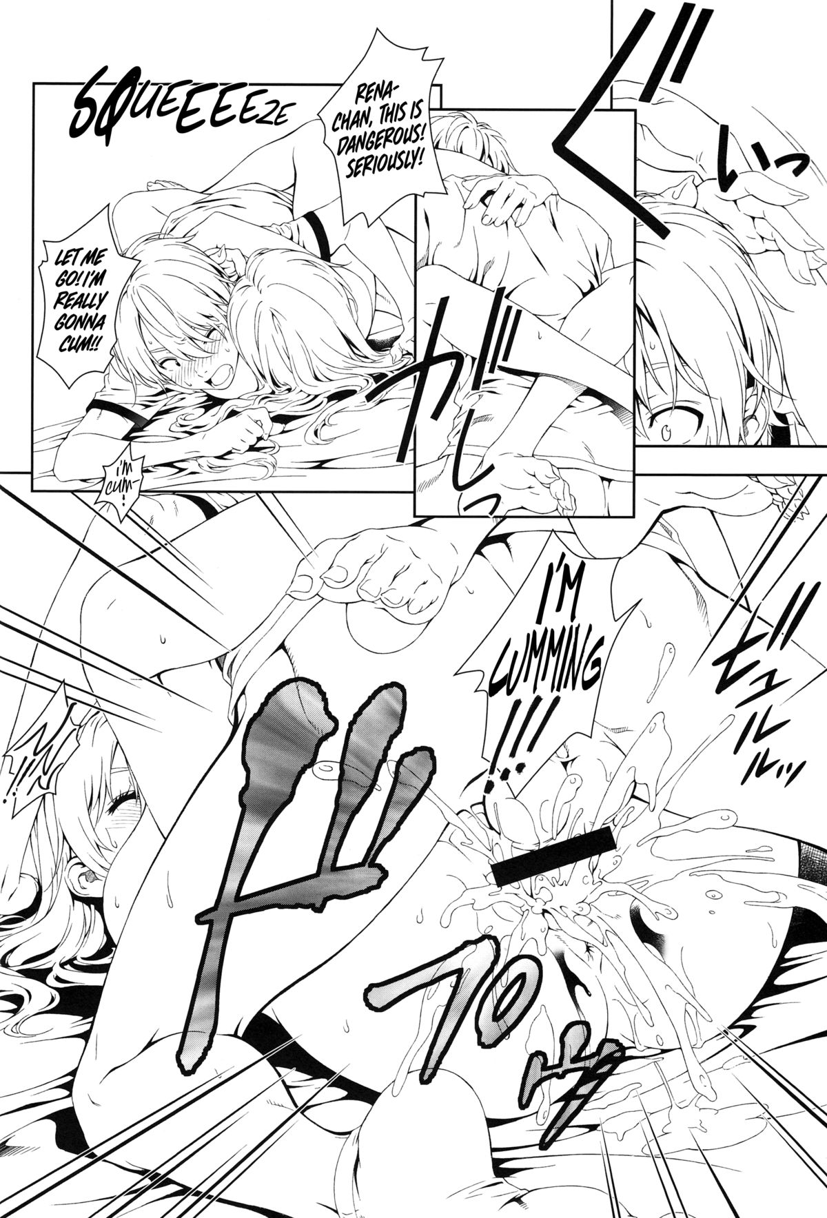 (C84) [クランク・イン (水谷とおる)] Floriography ～Rose～ [英訳]