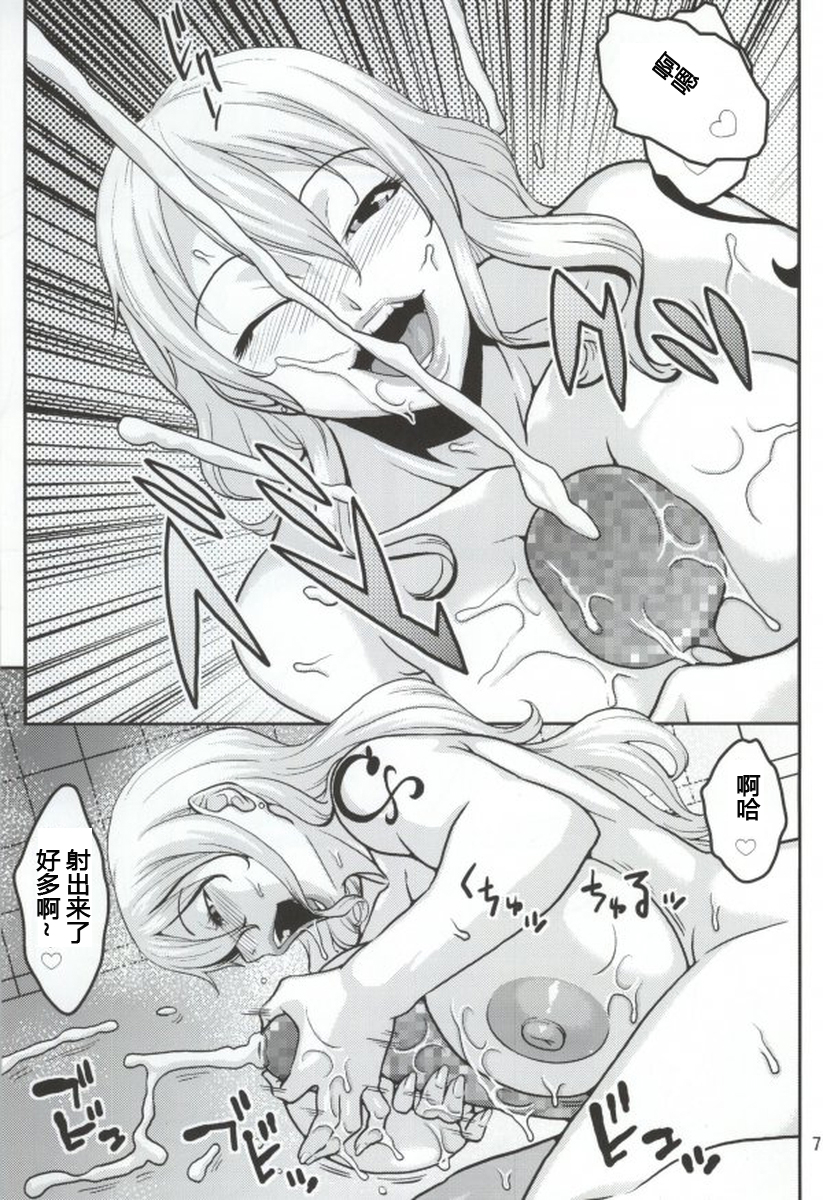 (C87) [ACID-HEAD (ムラタ。)] ナミの裏航海日誌 9 (ワンピース) [中国翻訳]