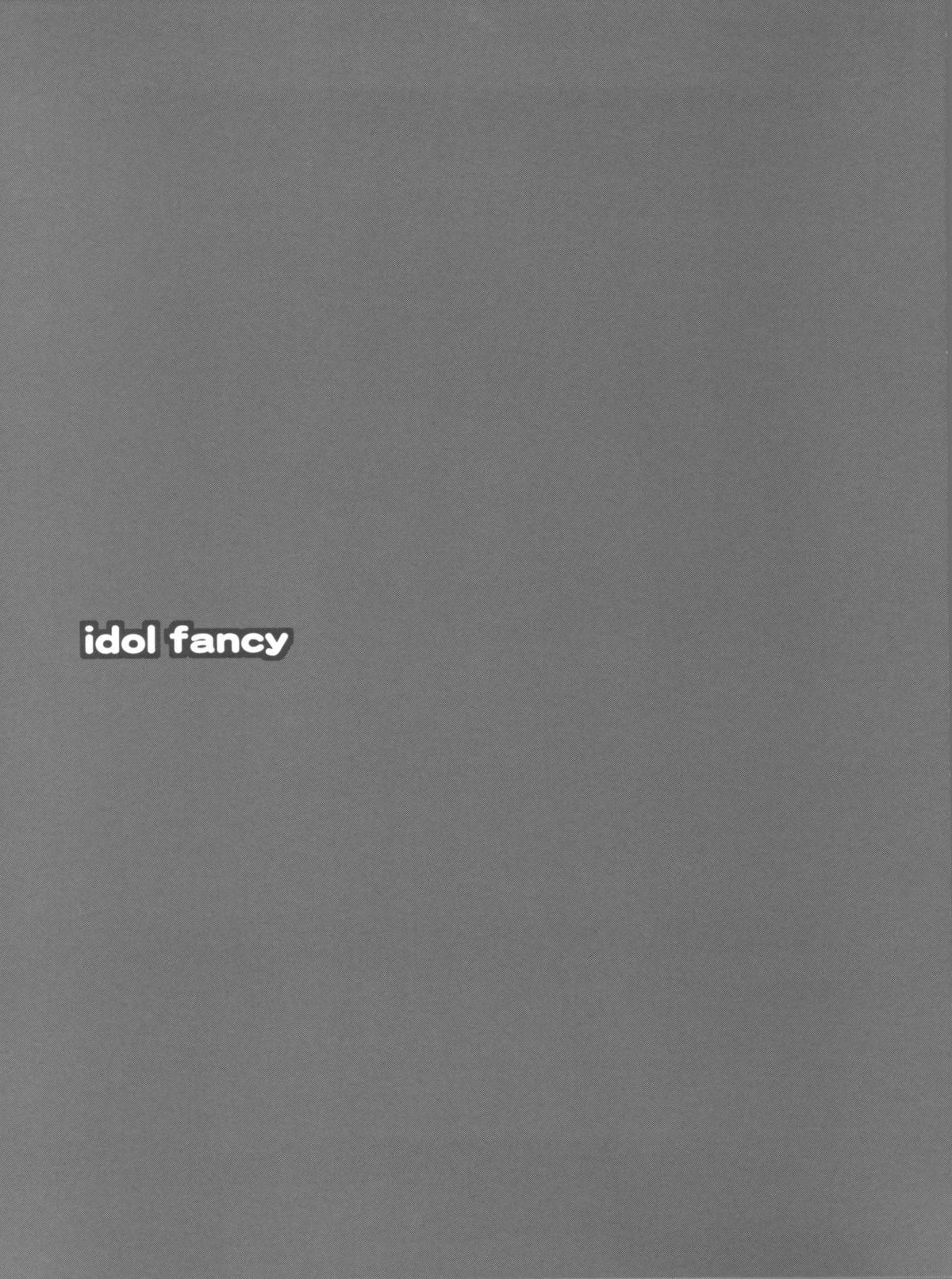 (C79) [ナギヤマスギ (那岐山)] アイマス陵辱総集編 (アイドルマスター)