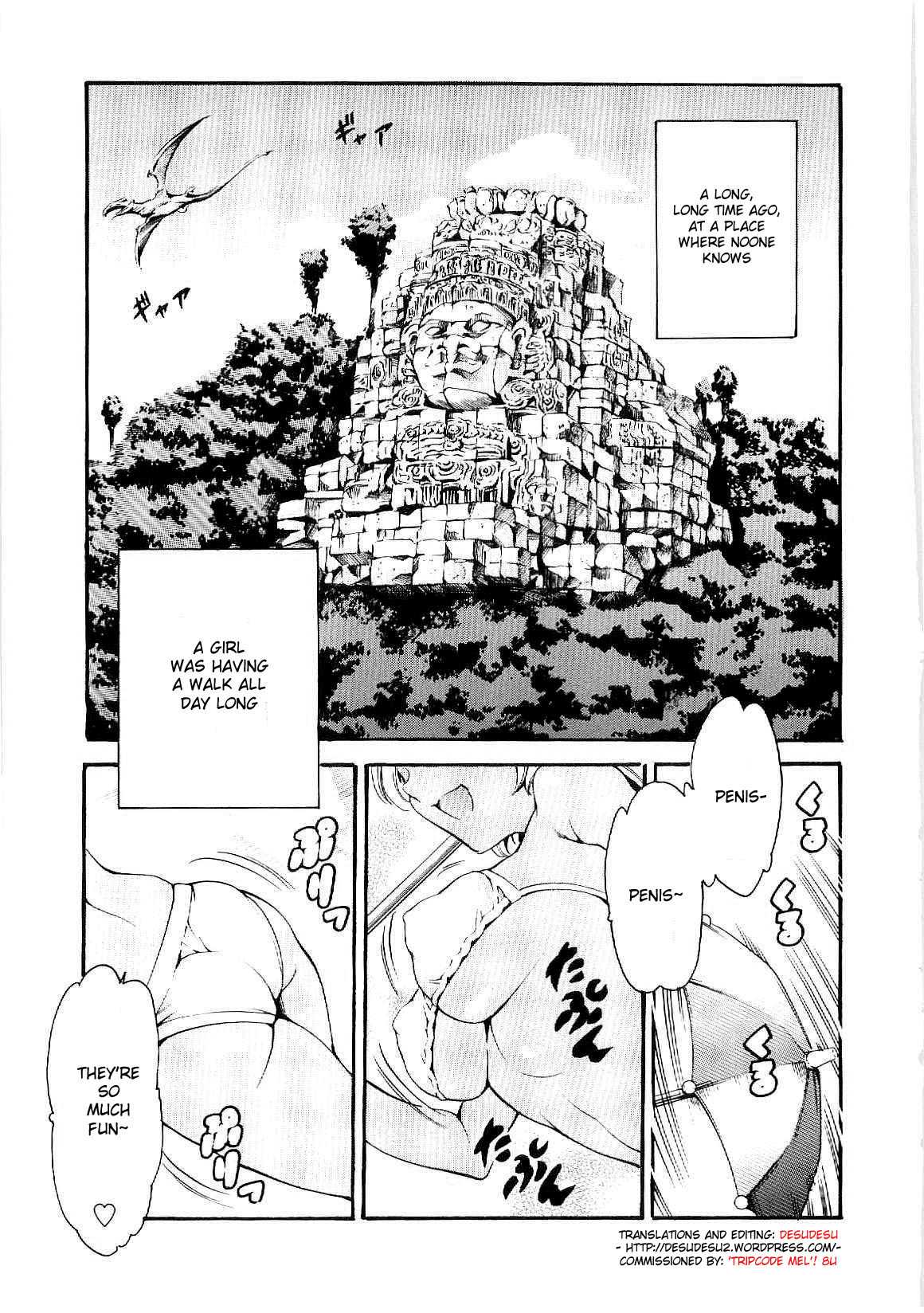 [まぐろ帝國] 妹夏 第1-5, 7話 [英訳]