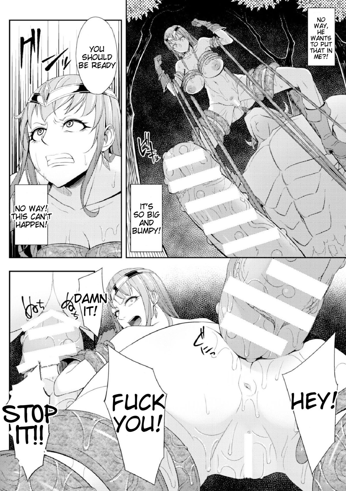 [毛玉ケヰト] 魔物の潜む森 (ヒロインピンチ Vol.1) [英訳] [DL版]