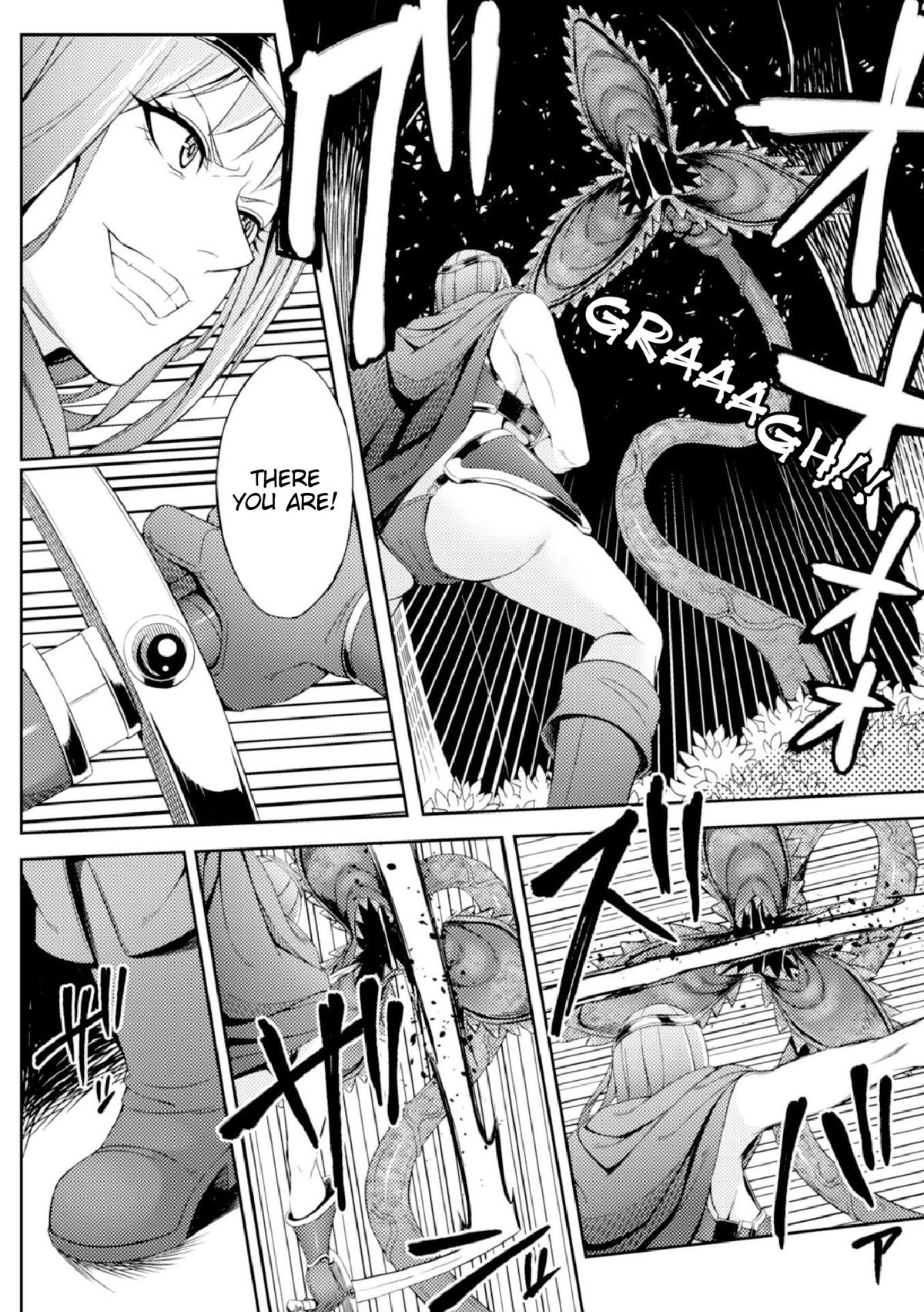 [毛玉ケヰト] 魔物の潜む森 (ヒロインピンチ Vol.1) [英訳] [DL版]