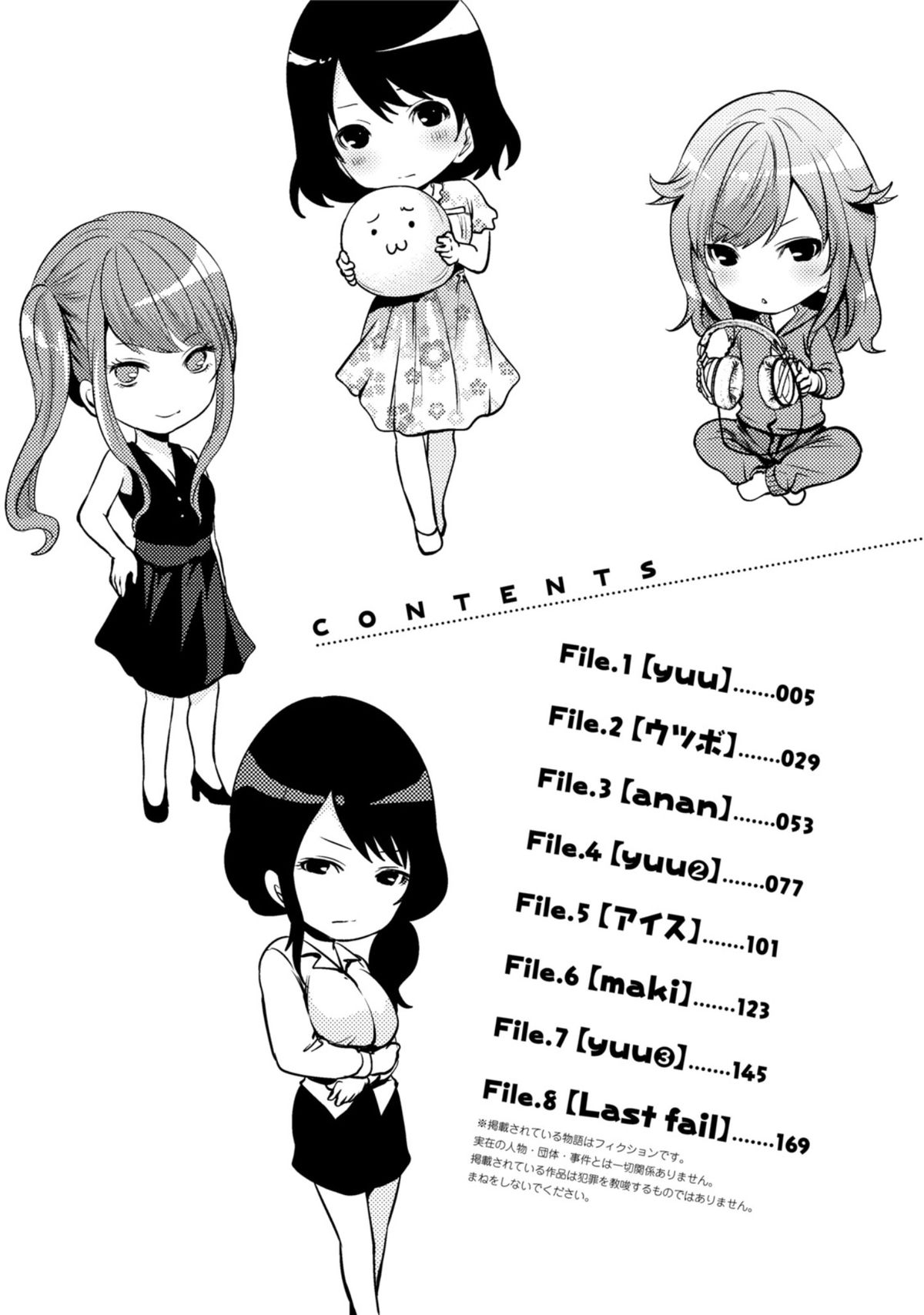 [宮原歩] 彼氏なんていらないけどエッチがしたい!