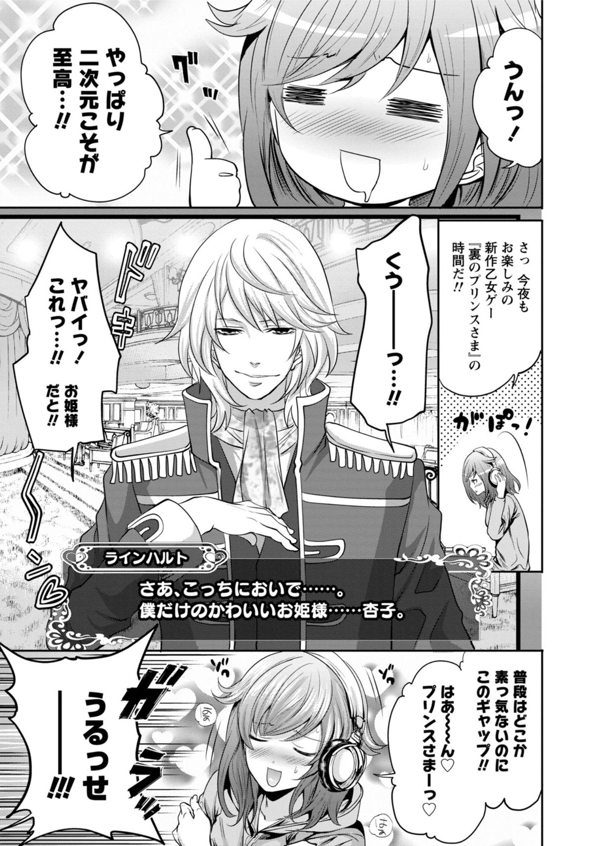 [宮原歩] 彼氏なんていらないけどエッチがしたい!