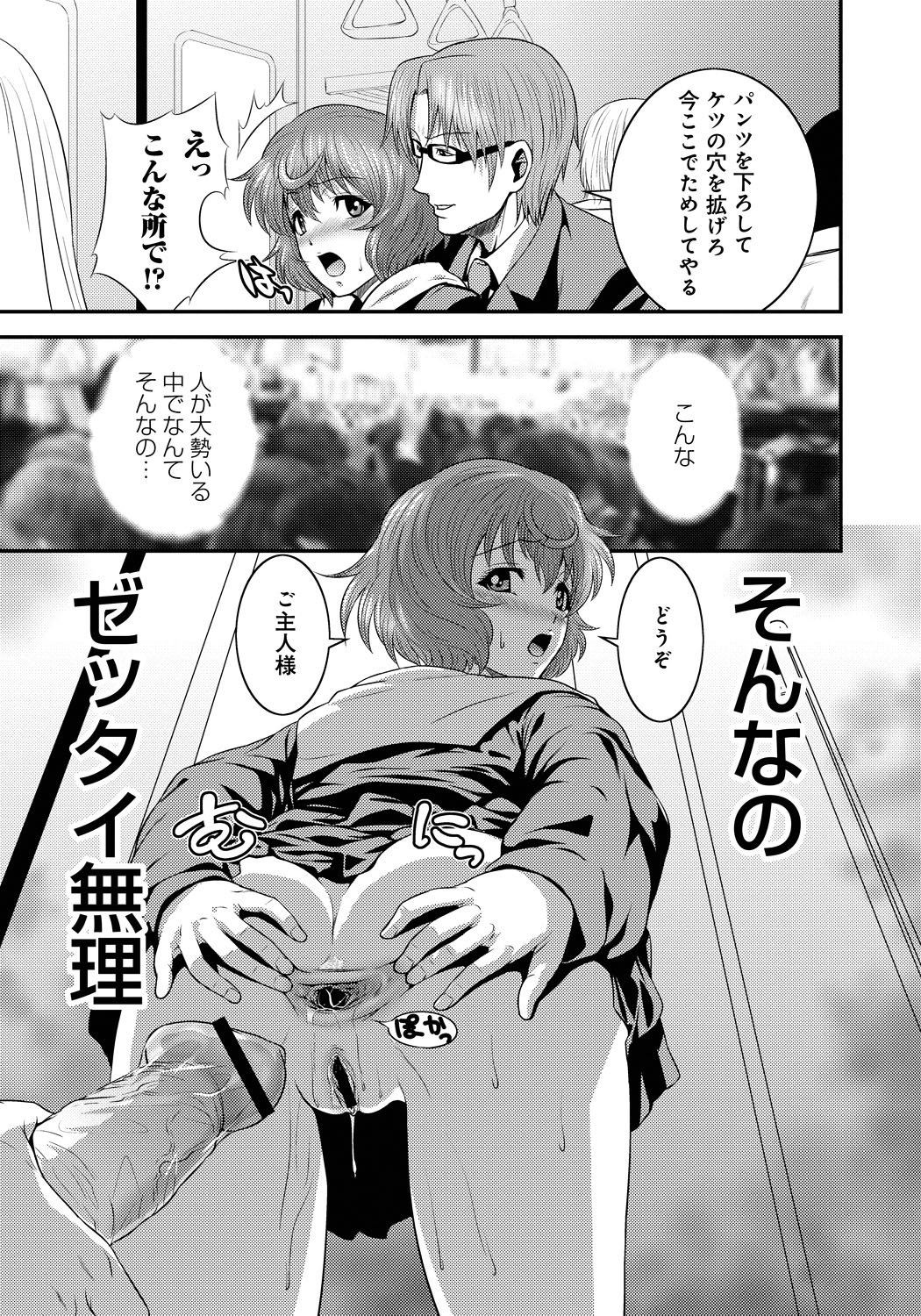 [蛙子丁字] 妹いじりとママあそび [DL版]