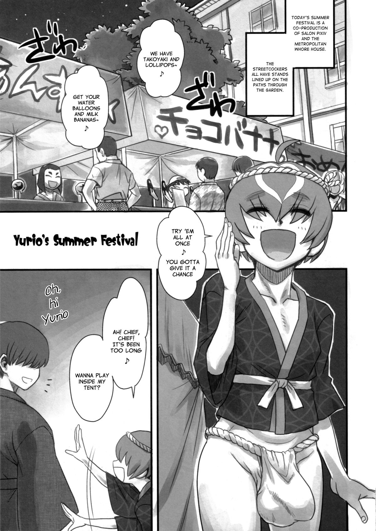(とら祭り2010) [革命政府広報室 (ラヂヲヘッド)] 百合夫プログレッション [英訳]