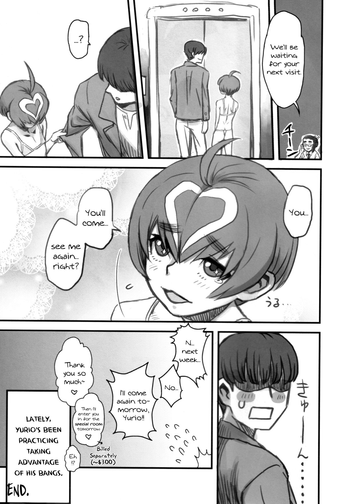 (とら祭り2010) [革命政府広報室 (ラヂヲヘッド)] 百合夫プログレッション [英訳]
