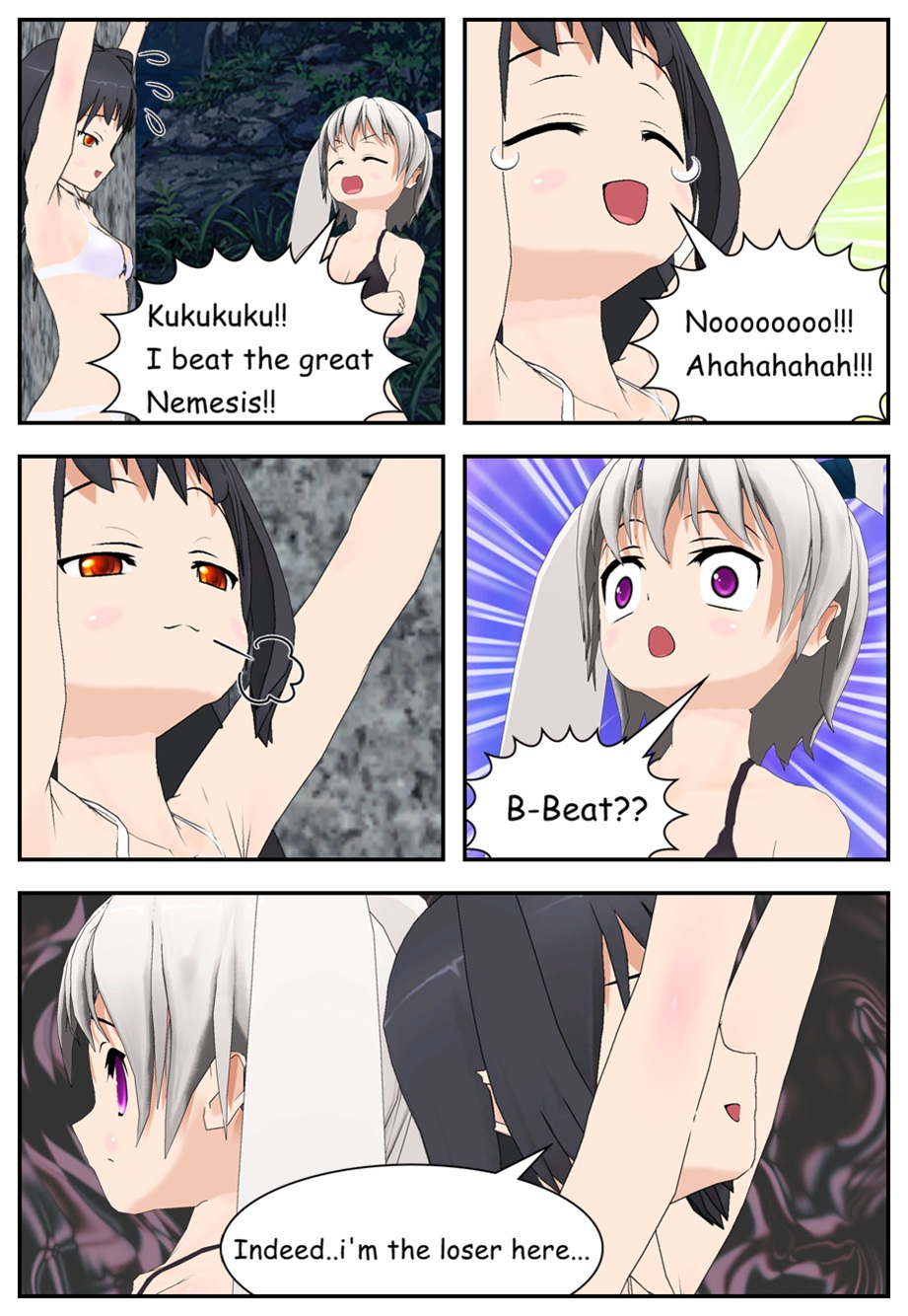 【SCREAMER】ブラックウィッチ