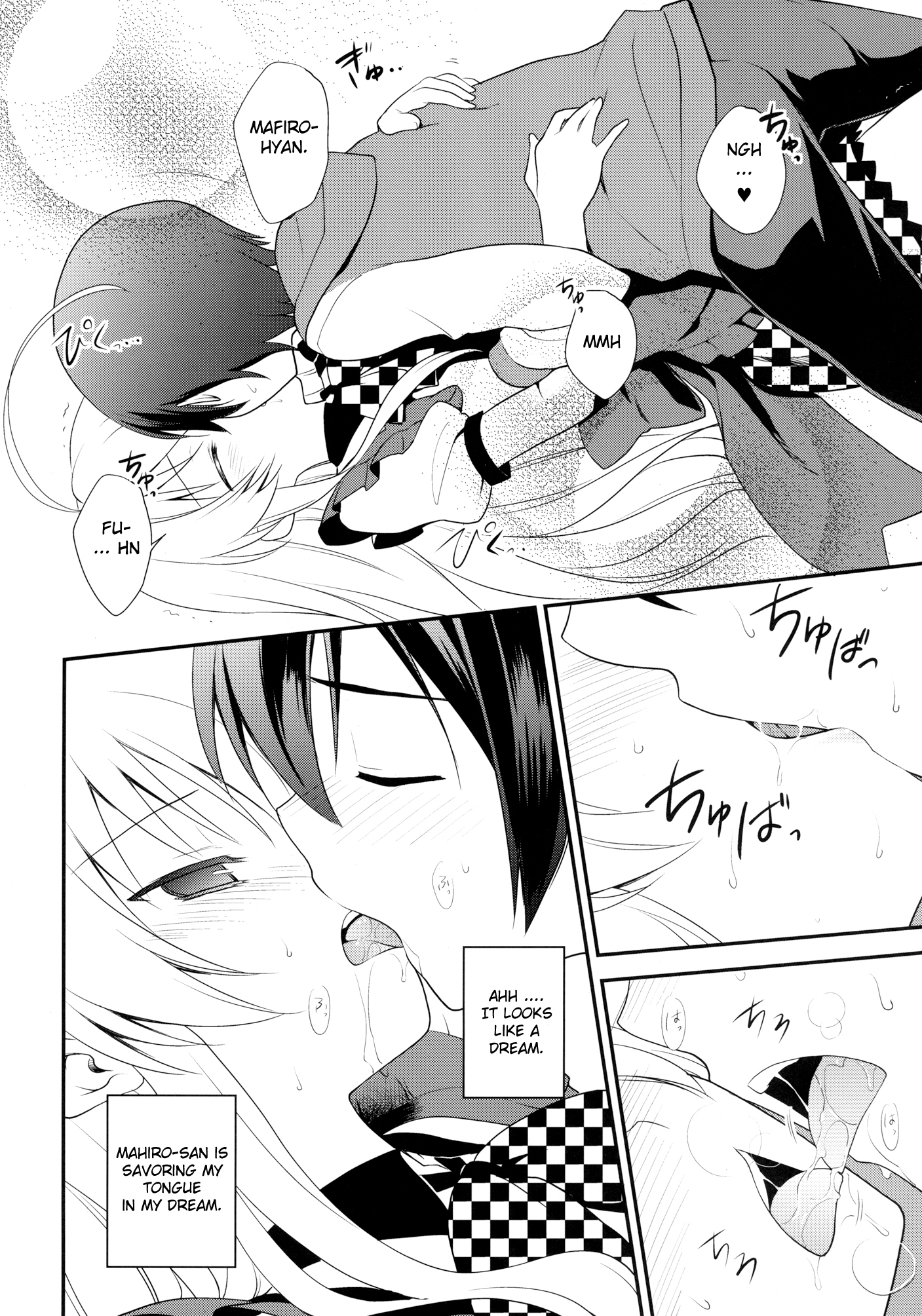 [ろ～たり～Engine (神無月元史)] トラペゾヘドロンは君に輝く (這いよれ! ニャル子さん) [英訳] [DL版]