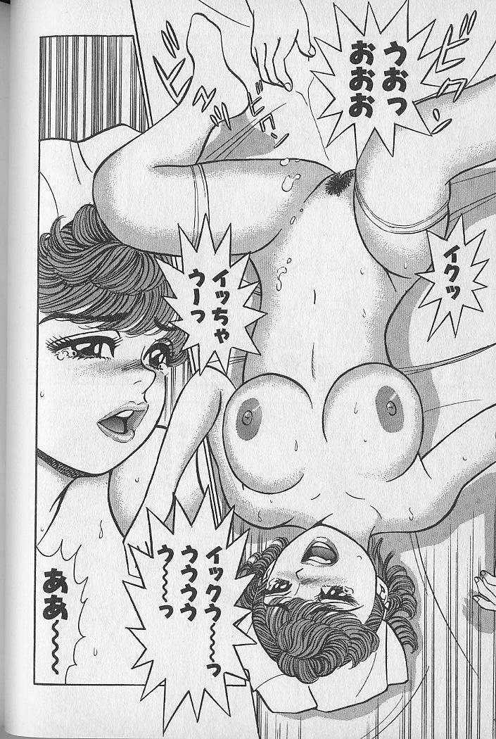 [なつめ龍之介] 極楽ナース 3