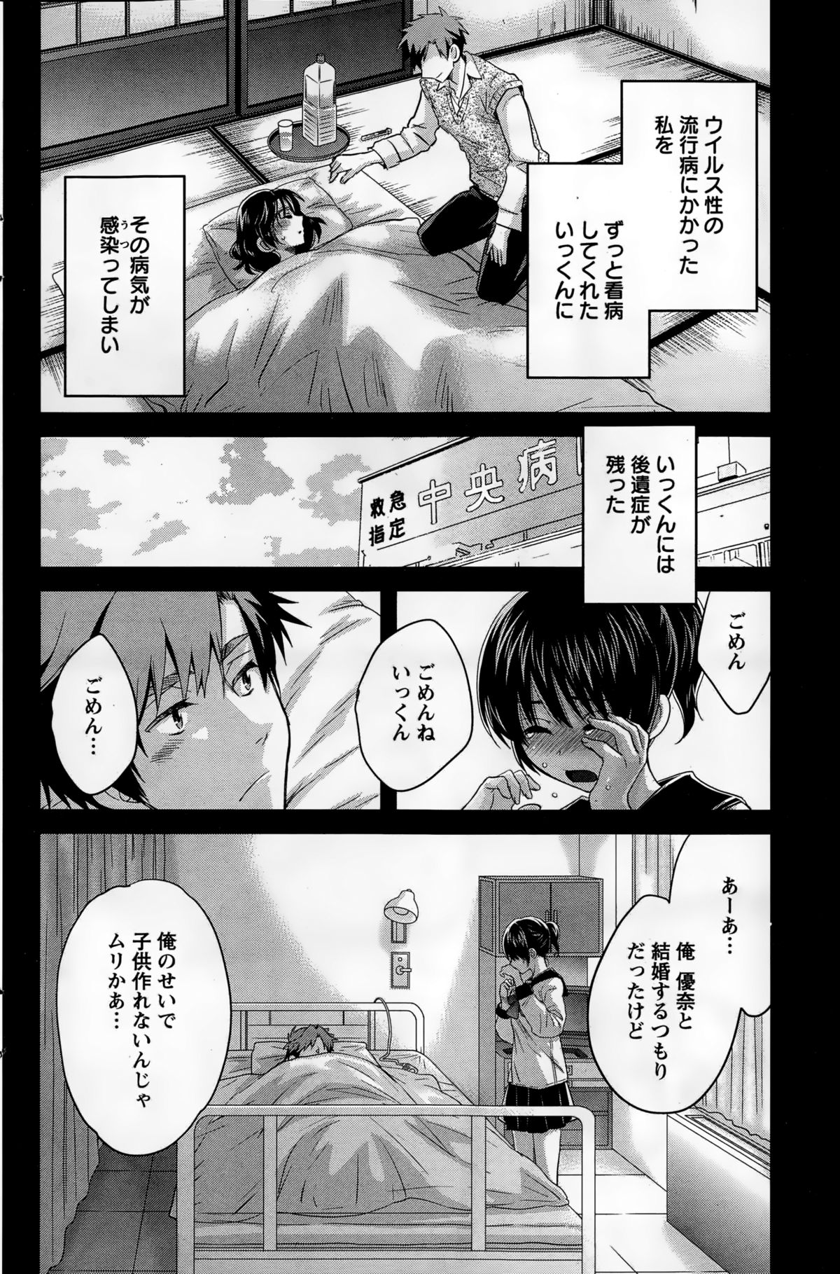 アクションピザッツ 2015年1月号