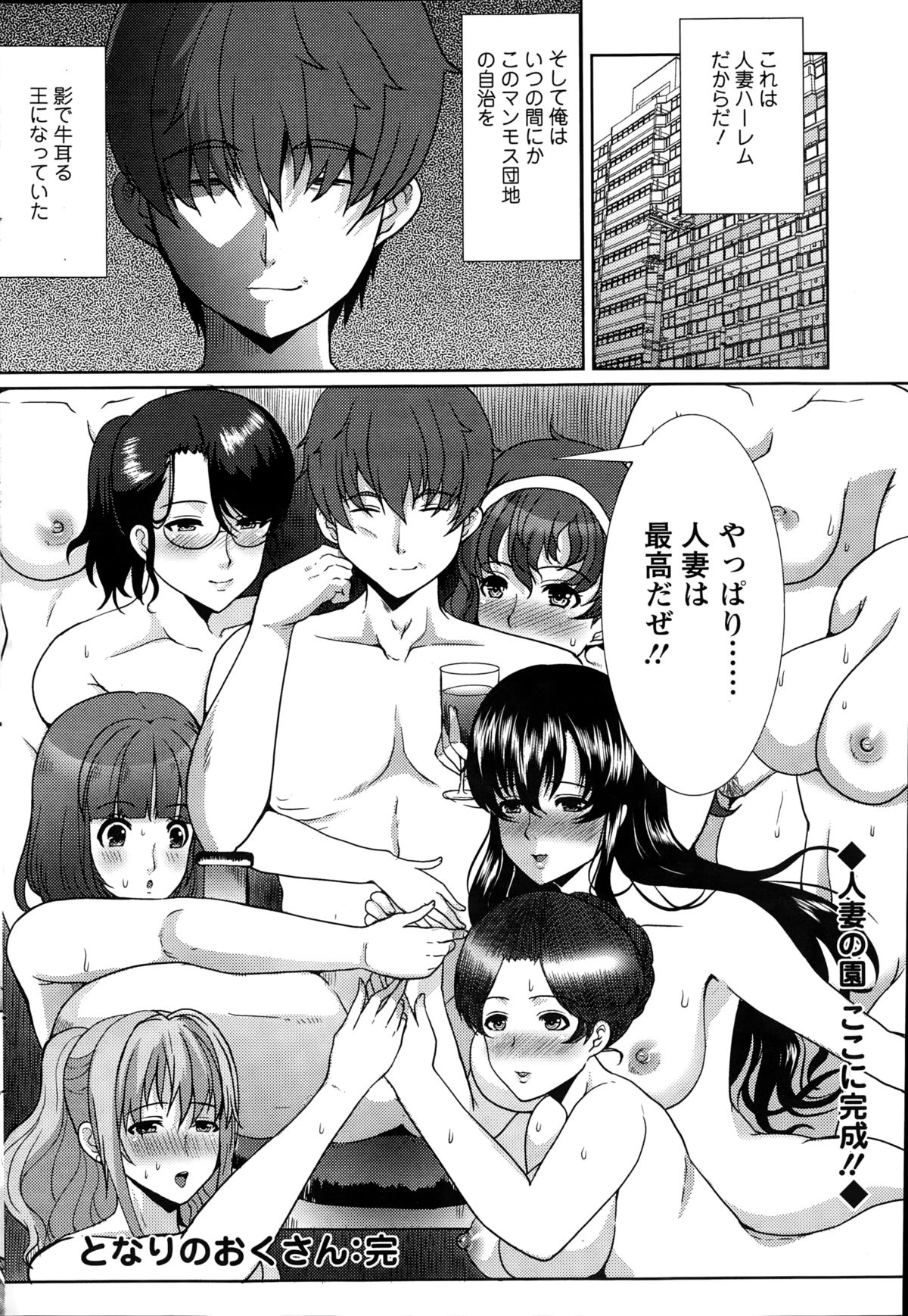 アクションピザッツ 2015年1月号