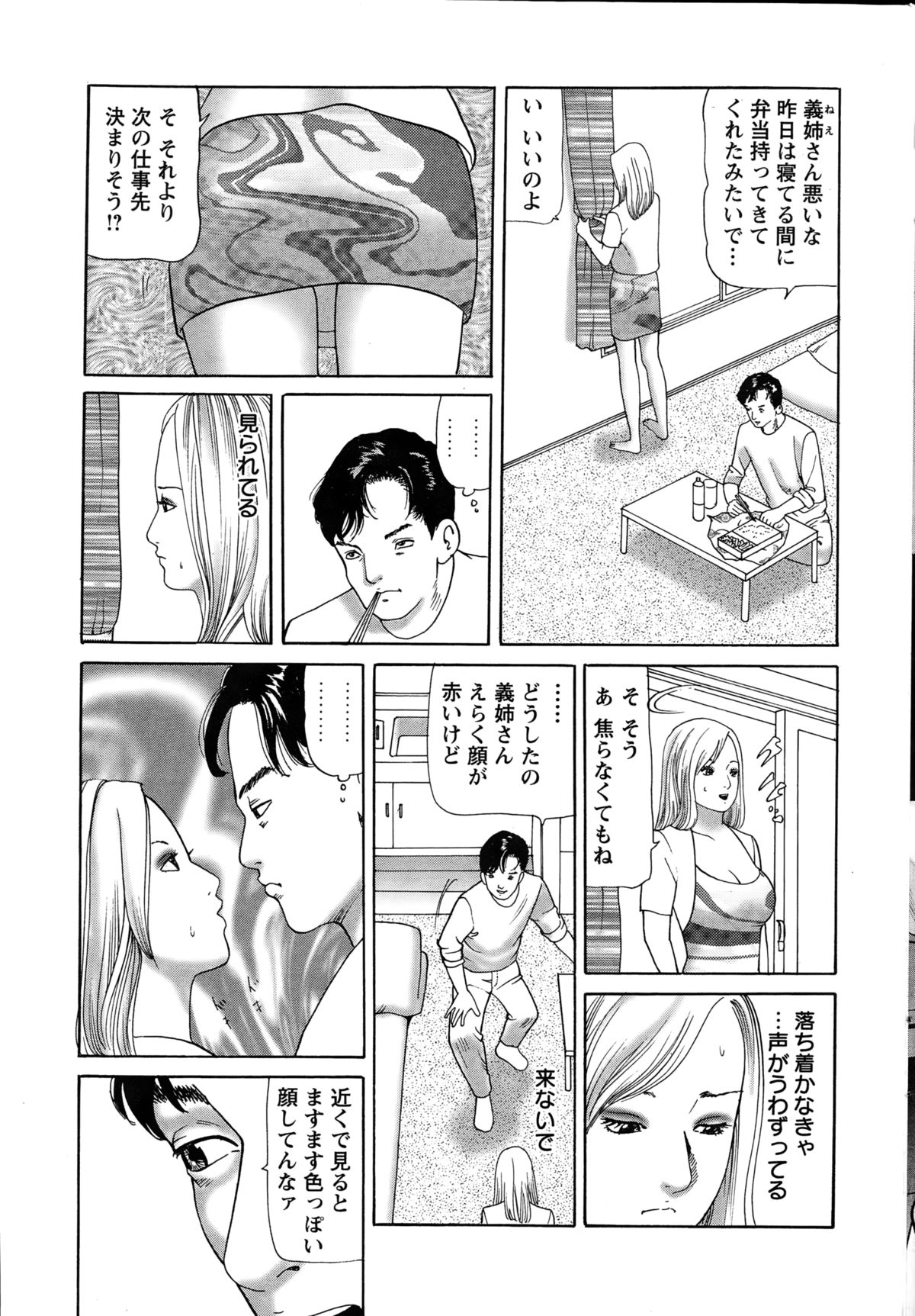 アクションピザッツ 2015年1月号