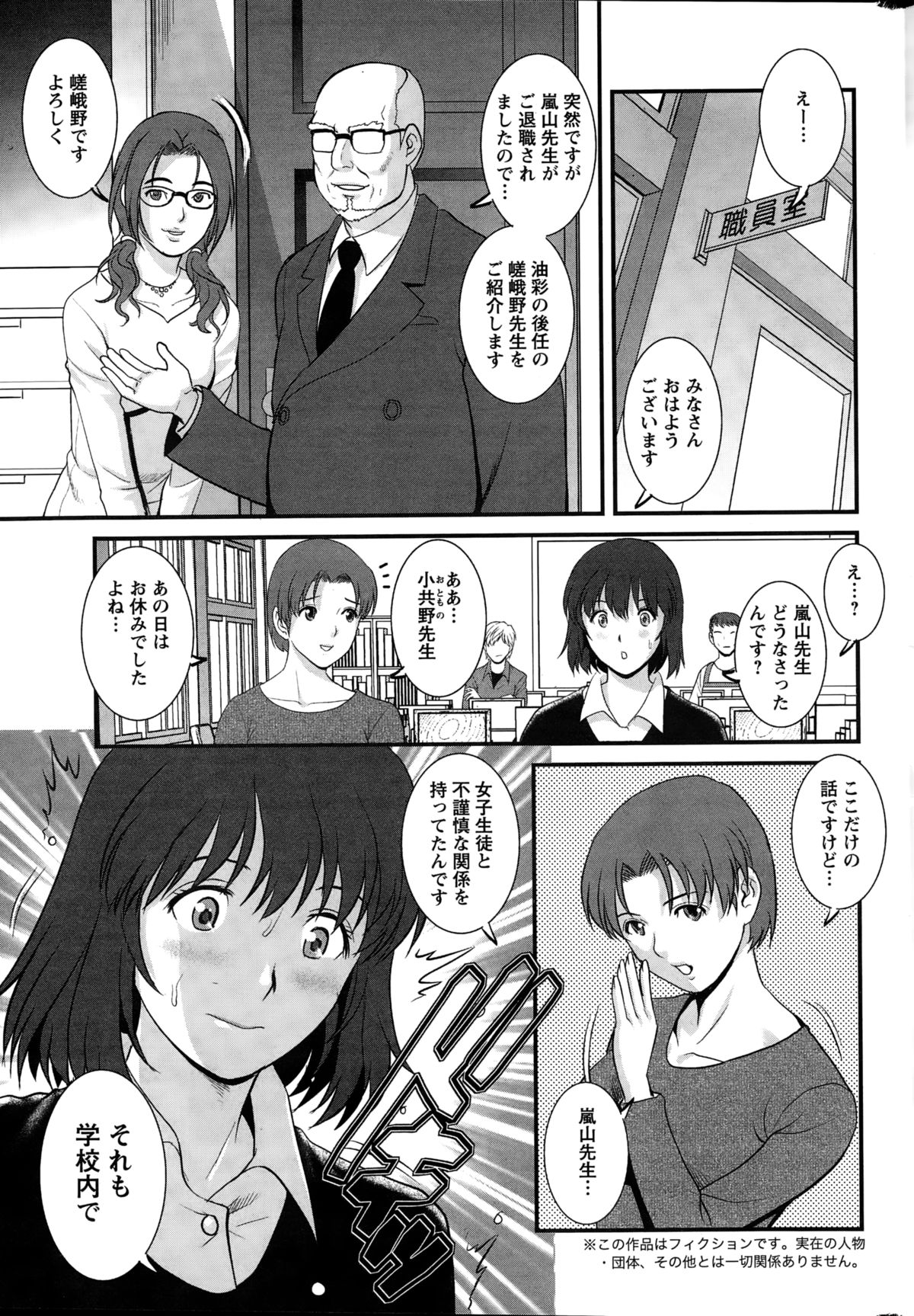 アクションピザッツ 2015年1月号