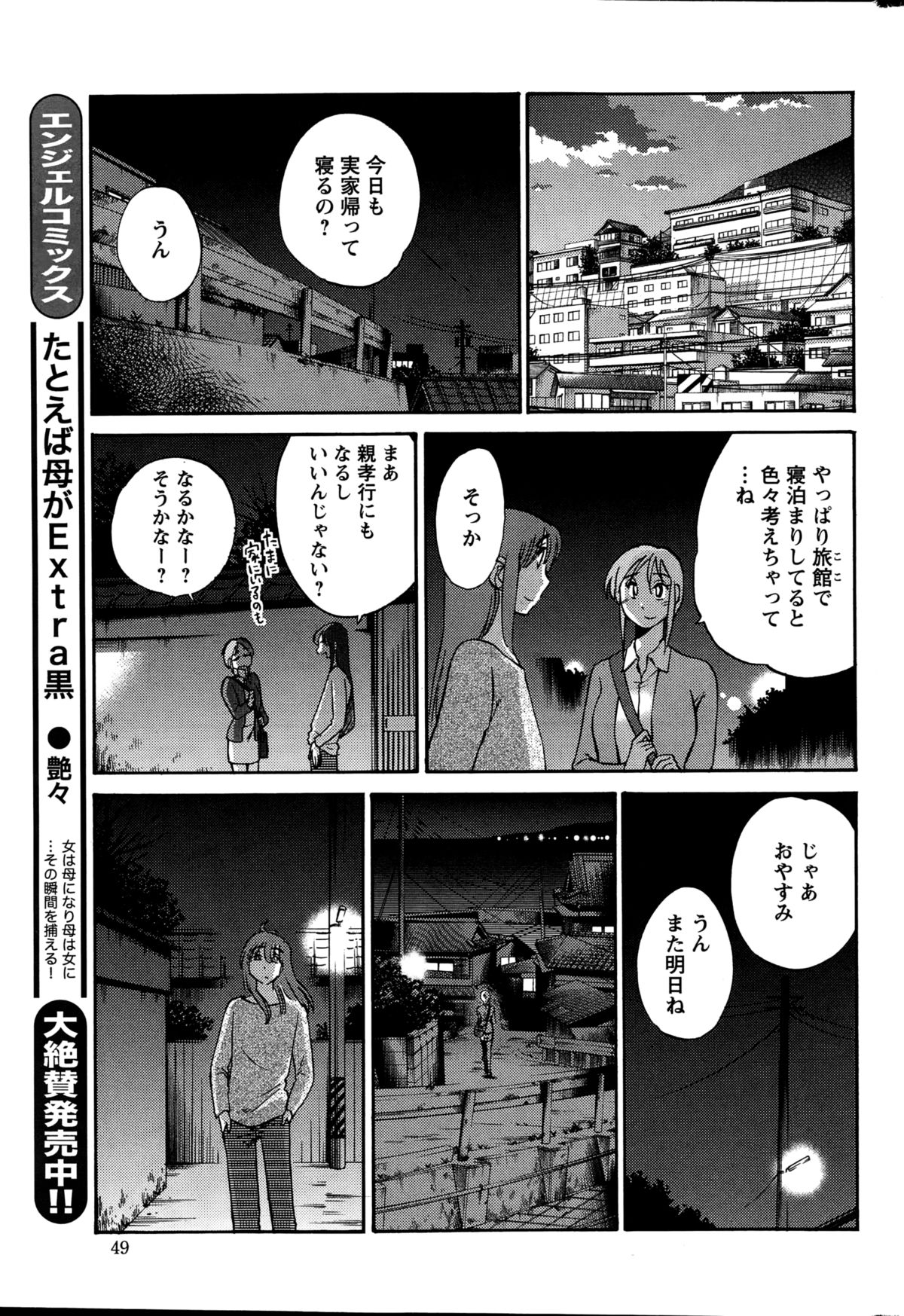 アクションピザッツ 2015年1月号