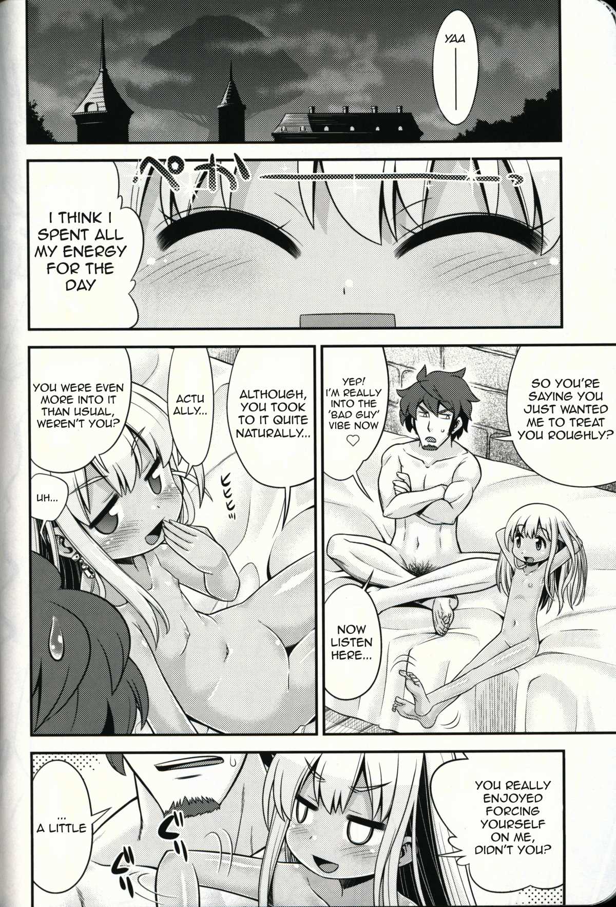 (サンクリ58) [かぜうま (南☆)] 世界樹のあのね 21 (世界樹の迷宮) [英訳]