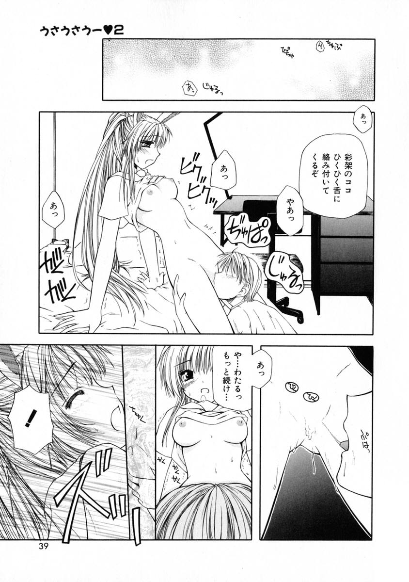 [藤堂玖麗] 3時のおやつ