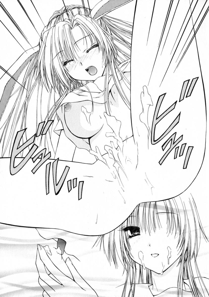 [藤堂玖麗] 3時のおやつ