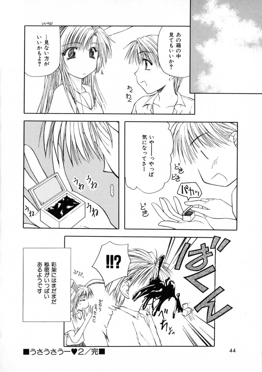 [藤堂玖麗] 3時のおやつ