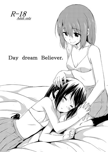 [freelife (Hamao)] Day dream Believer. (けいおん!) [DL版]