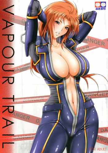 [血色蜜柑 (庵ズ, ume)] VAPOUR TRAIL (ガンダムUC) [英訳] [DL版]