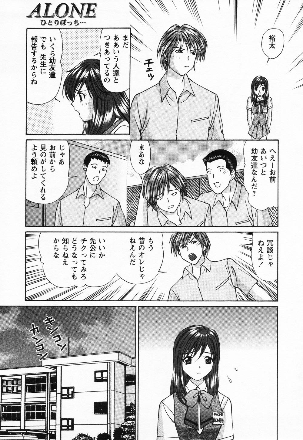 [月見大福] 受精無用!