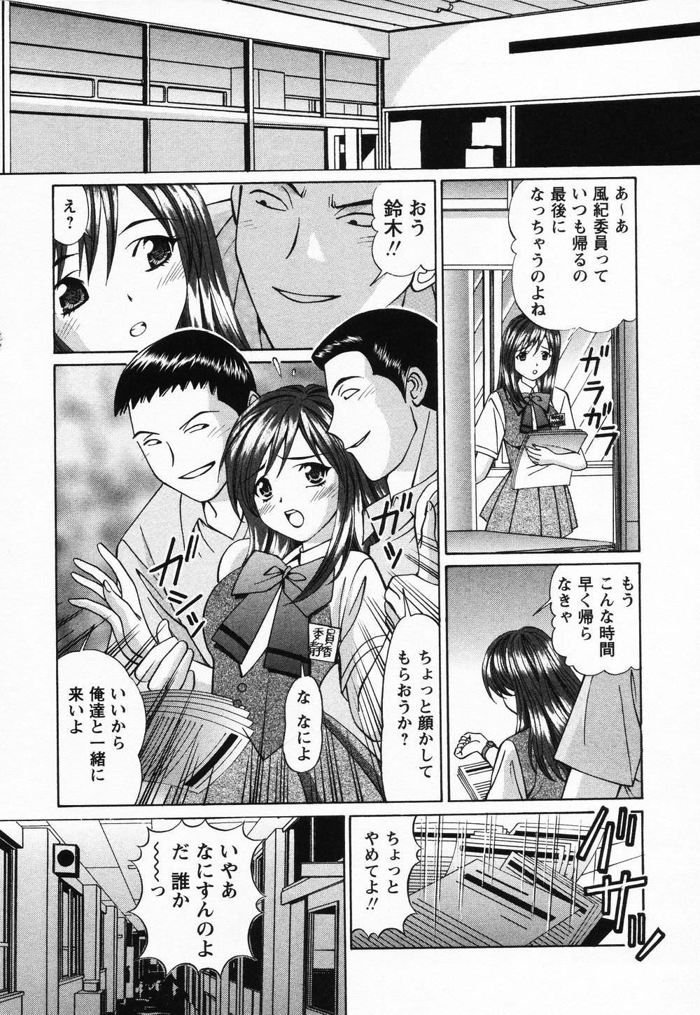 [月見大福] 受精無用!