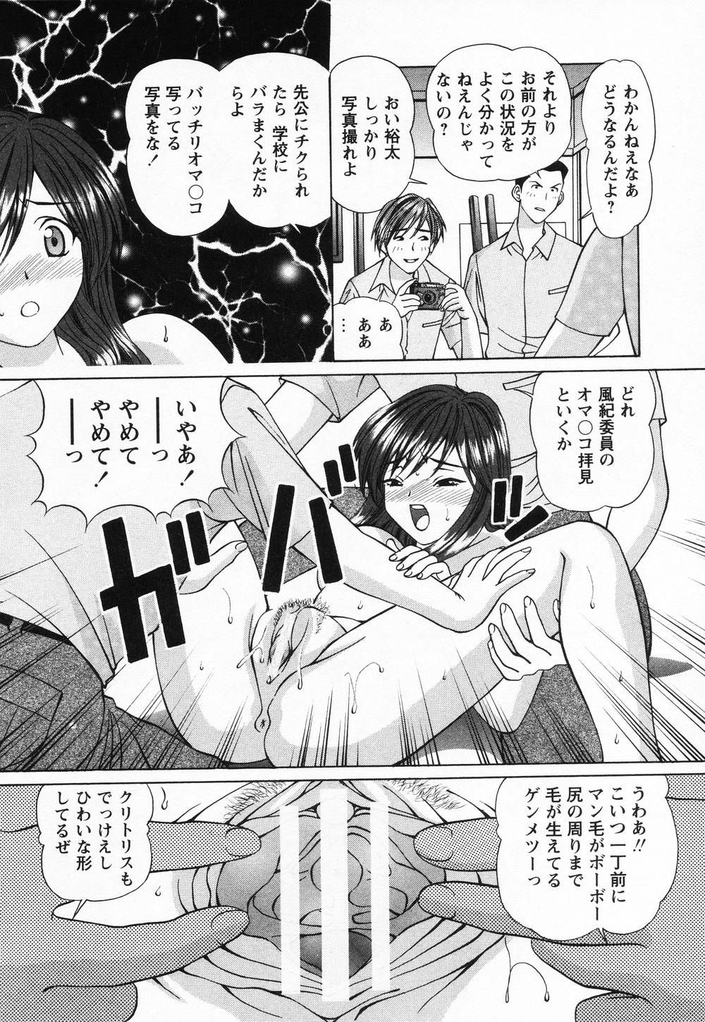 [月見大福] 受精無用!