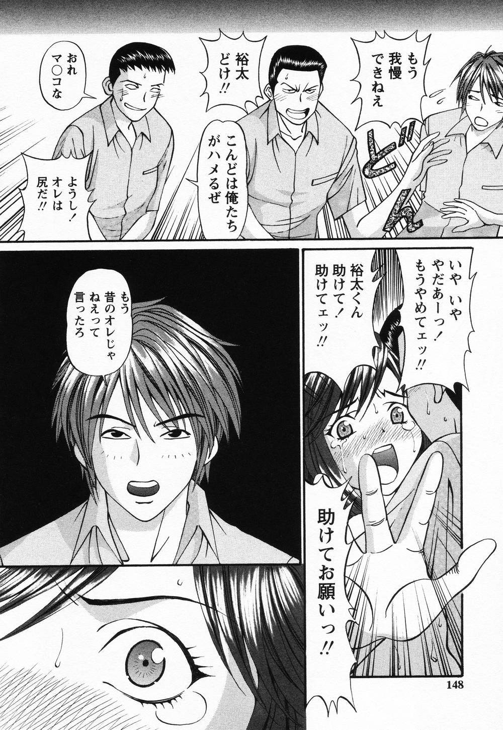 [月見大福] 受精無用!