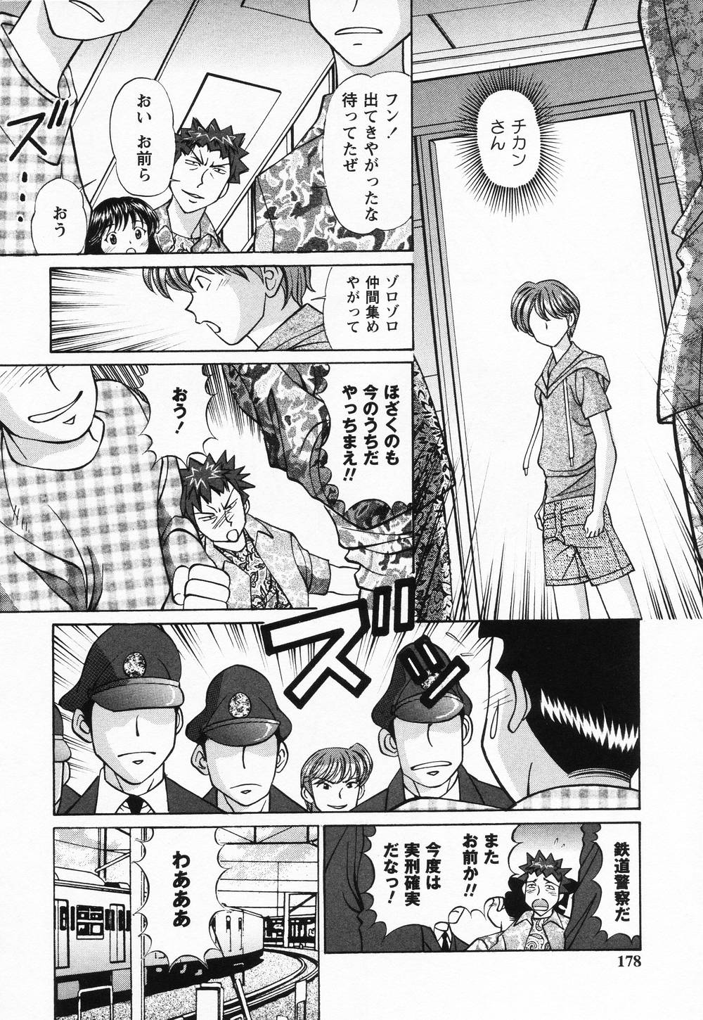 [月見大福] 受精無用!