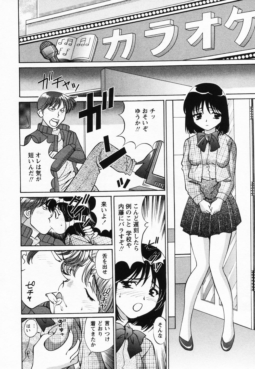 [月見大福] 受精無用!
