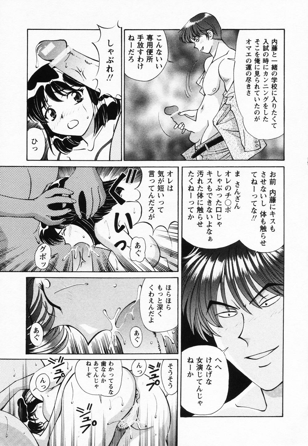 [月見大福] 受精無用!