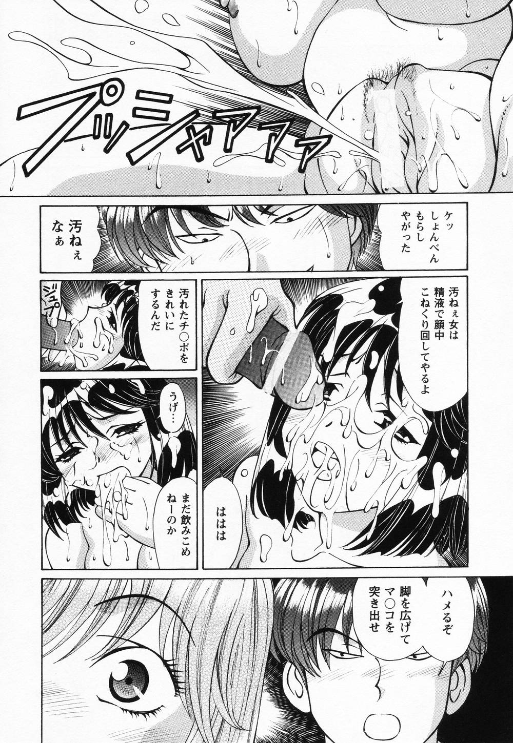 [月見大福] 受精無用!