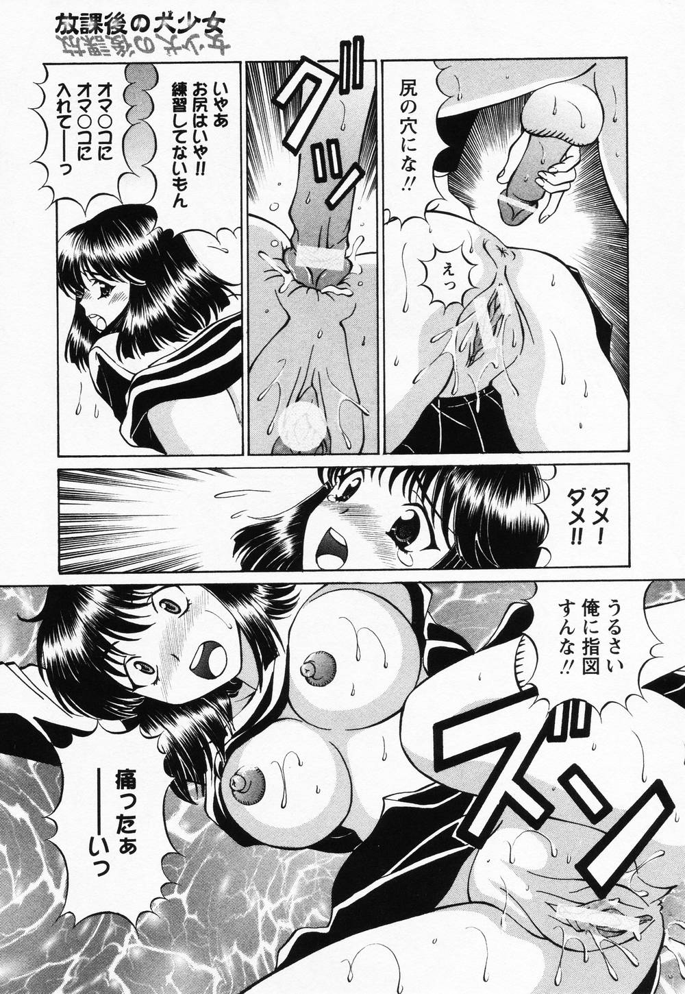 [月見大福] 受精無用!