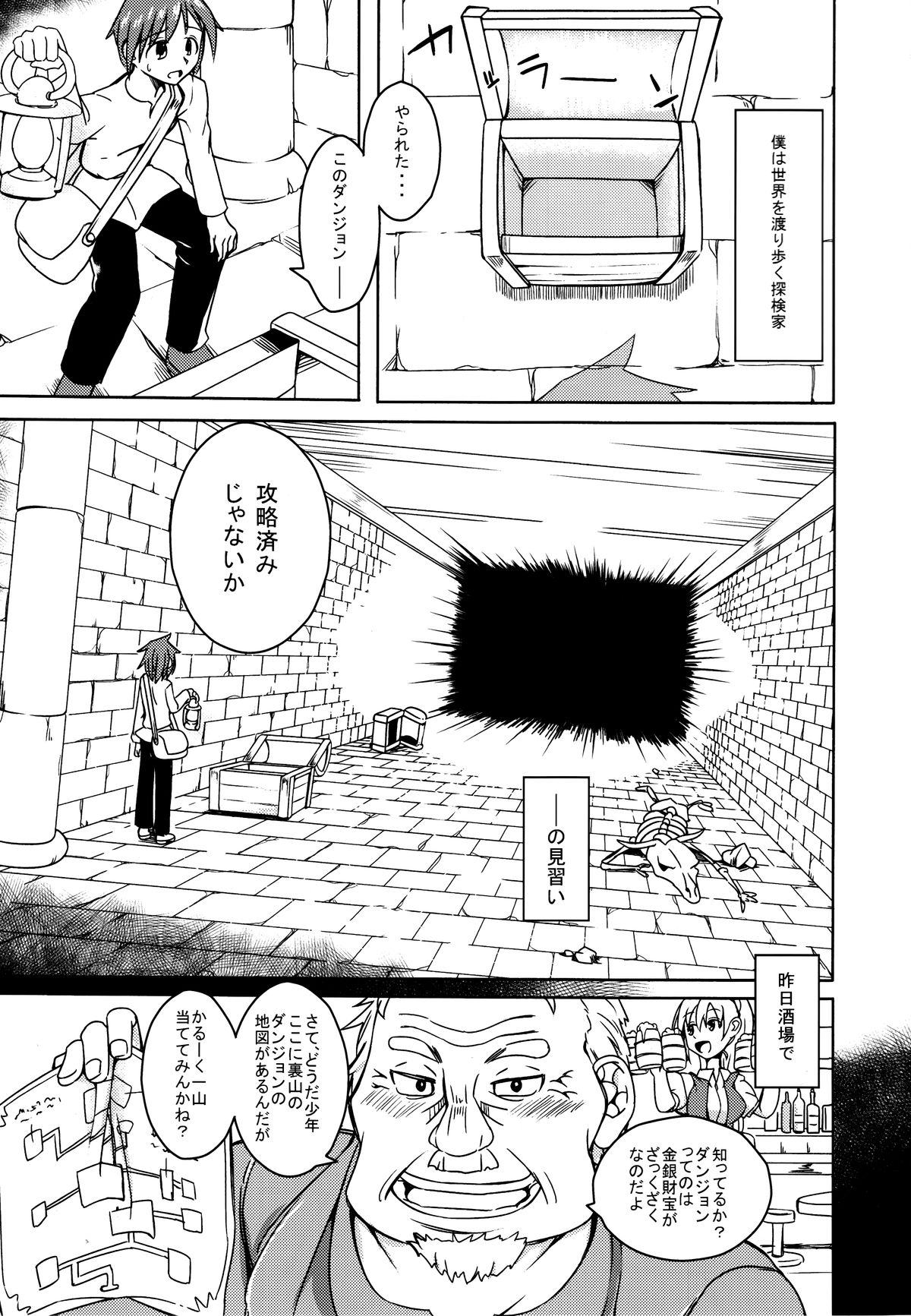 (コミティア111) [SlapStickStrike (ステルス改行)] 私の魔物娘(こいびと)を紹介します! 4