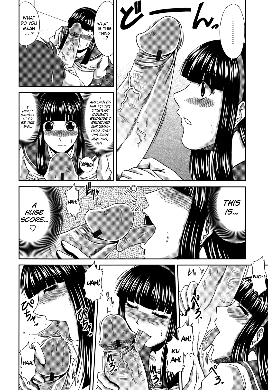 [甲斐ひろゆき] ラブかちゅ [英訳]