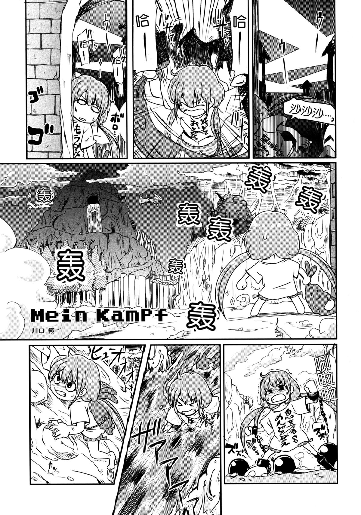 (サンクリ65) [ネオニート推進委員会 (よろず)] NEET M@STER ANZU (アイドルマスター シンデレラガールズ) [中国翻訳]