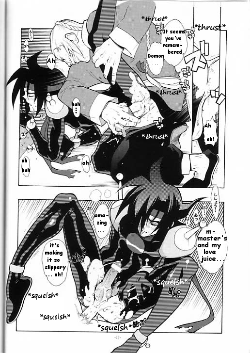 [刑法第60条 (主犯)] GG冥き黎明。 (機動武闘伝Gガンダム) [英訳]
