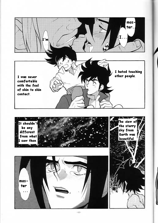 [刑法第60条 (主犯)] GG冥き黎明。 (機動武闘伝Gガンダム) [英訳]