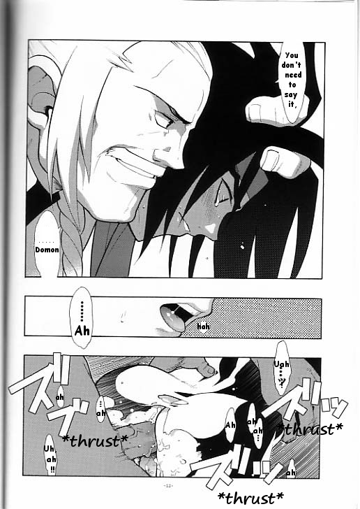 [刑法第60条 (主犯)] GG冥き黎明。 (機動武闘伝Gガンダム) [英訳]