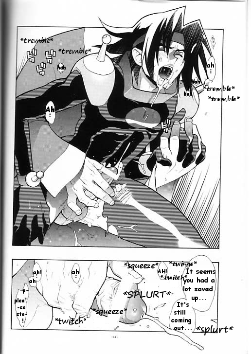 [刑法第60条 (主犯)] GG冥き黎明。 (機動武闘伝Gガンダム) [英訳]