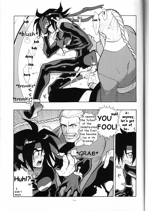 [刑法第60条 (主犯)] GG冥き黎明。 (機動武闘伝Gガンダム) [英訳]